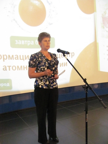 Фото к Экологическое воспитание школьников