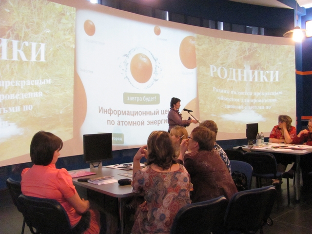 Фото к Экологическое воспитание школьников