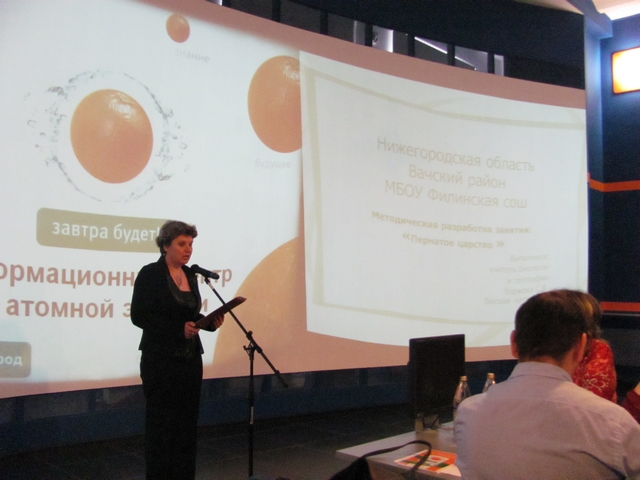 Фото к Экологическое воспитание школьников