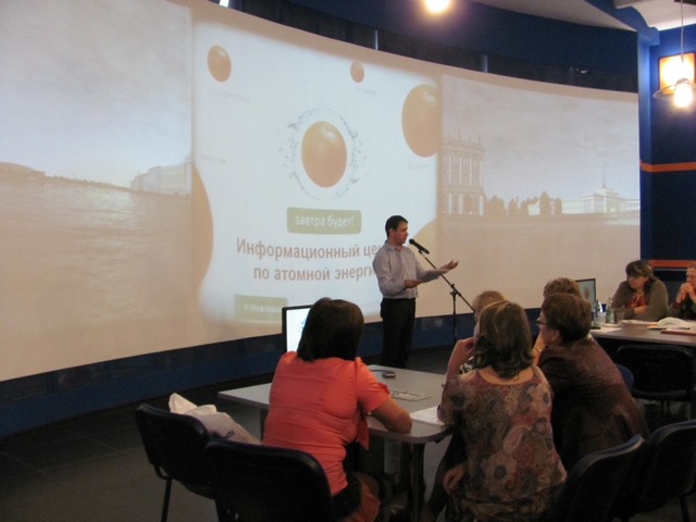 Фото к Экологическое воспитание школьников