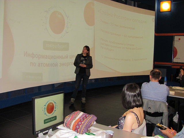 Фото к  «Корпоративное радиовещание» 