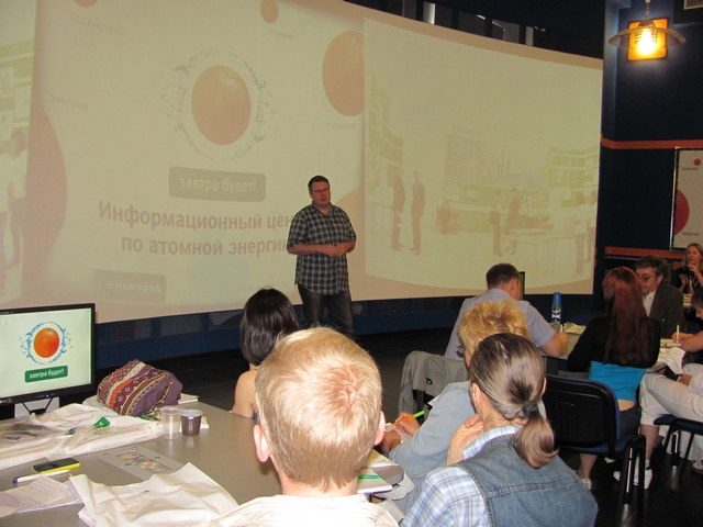 Фото к  «Корпоративное радиовещание» 