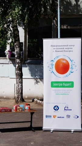 Фото к «Детство — это я и ты!»