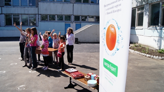 Фото к «Детство — это я и ты!»