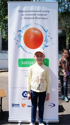 Фото к «Детство — это я и ты!»