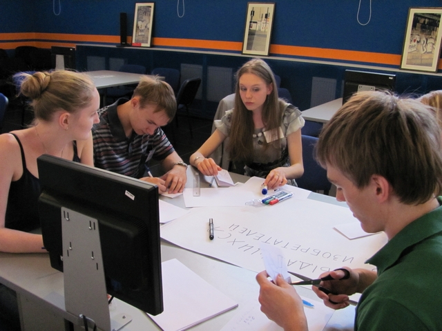 Фото к Стипендия самым успешным и перспективным!