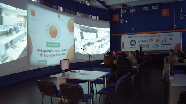 Фото к Время диалога