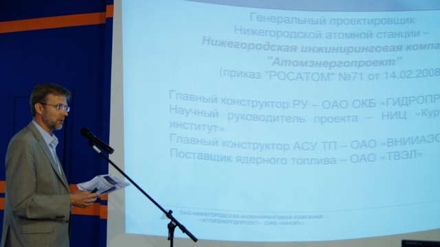 Фото к Время диалога