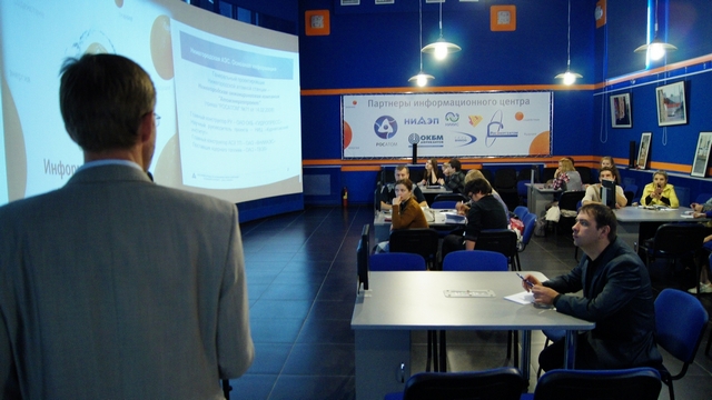 Фото к Время диалога