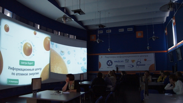 Фото к Время диалога