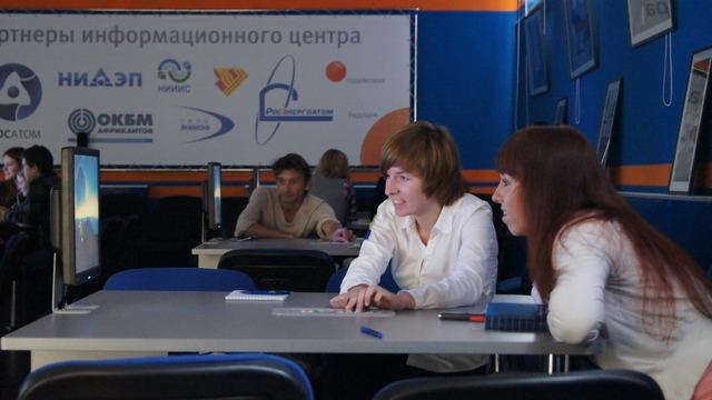 Фото к Время диалога