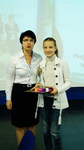 Фото к Награждение участников и победителей творческого конкурса «Палитра АЭС: традиции, современность, будущее» состоялось в нижегородском ИЦАО