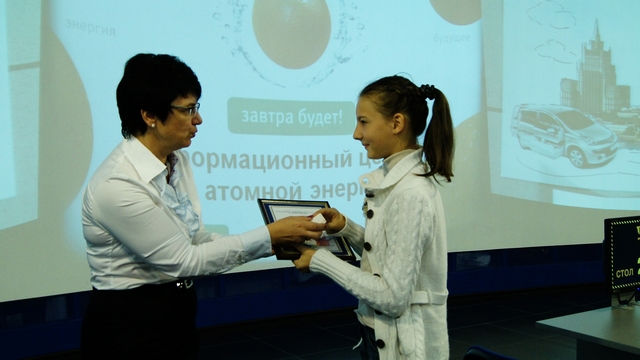 Фото к Награждение участников и победителей творческого конкурса «Палитра АЭС: традиции, современность, будущее» состоялось в нижегородском ИЦАО