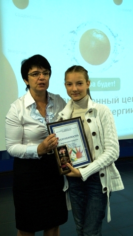 Фото к Награждение участников и победителей творческого конкурса «Палитра АЭС: традиции, современность, будущее» состоялось в нижегородском ИЦАО