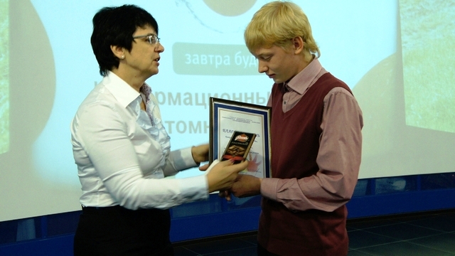 Фото к Награждение участников и победителей творческого конкурса «Палитра АЭС: традиции, современность, будущее» состоялось в нижегородском ИЦАО