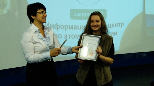 Фото к Награждение участников и победителей творческого конкурса «Палитра АЭС: традиции, современность, будущее» состоялось в нижегородском ИЦАО