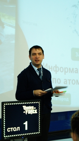 Фото к Награждение участников и победителей творческого конкурса «Палитра АЭС: традиции, современность, будущее» состоялось в нижегородском ИЦАО