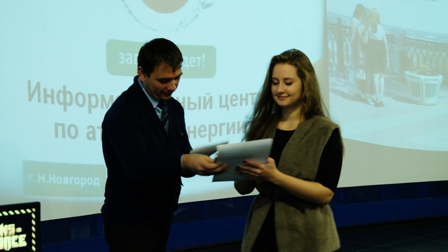 Фото к Награждение участников и победителей творческого конкурса «Палитра АЭС: традиции, современность, будущее» состоялось в нижегородском ИЦАО