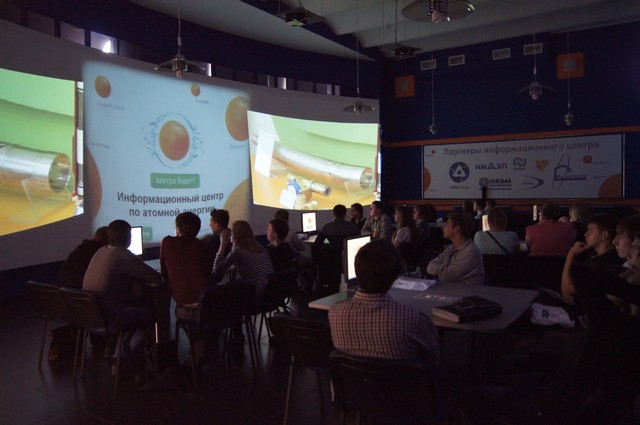Фото к Нижегородские студенты встретили День работника атомной промышленности в Нижегородском информационном центре