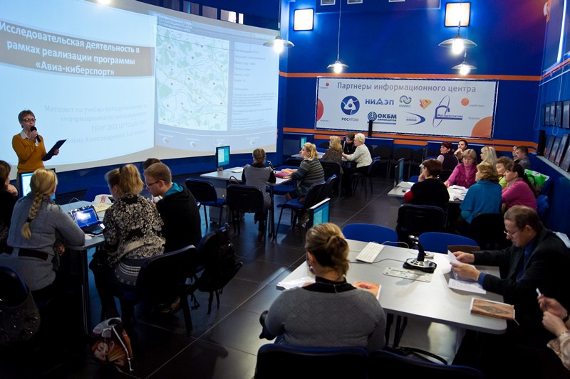 Фото к В Нижегородском информационном центре педагоги области освоили «Авиа-киберспорт»