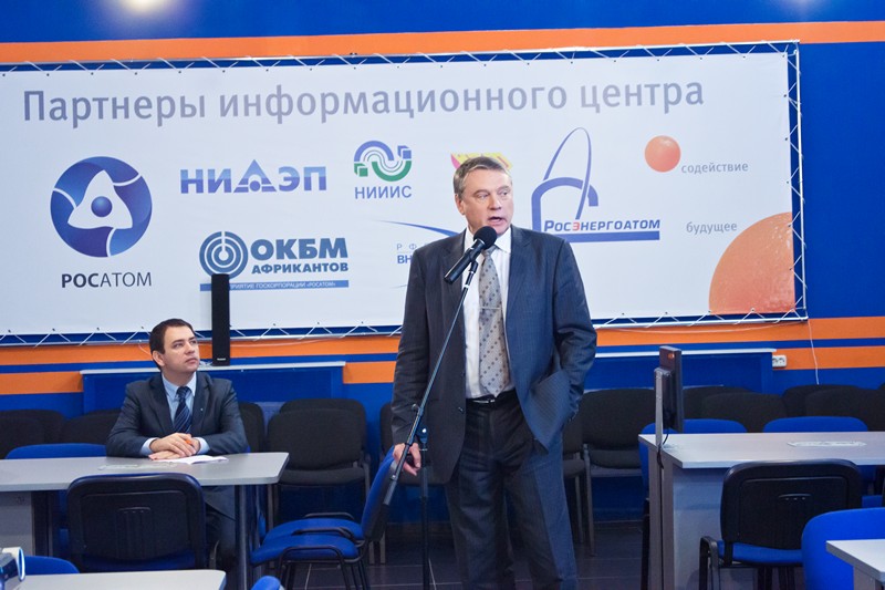 Фото к В Нижегородском ИЦАО состоялся круглый стол «Взаимодействие информационных центров по атомной энергии с профильными университетами и предприятиями атомной отрасли»