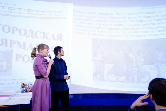 Фото к II Городская ярмарка по робототехнике состоялась в Нижегородском информационном центре по атомной энергии города Нижнего Новгорода