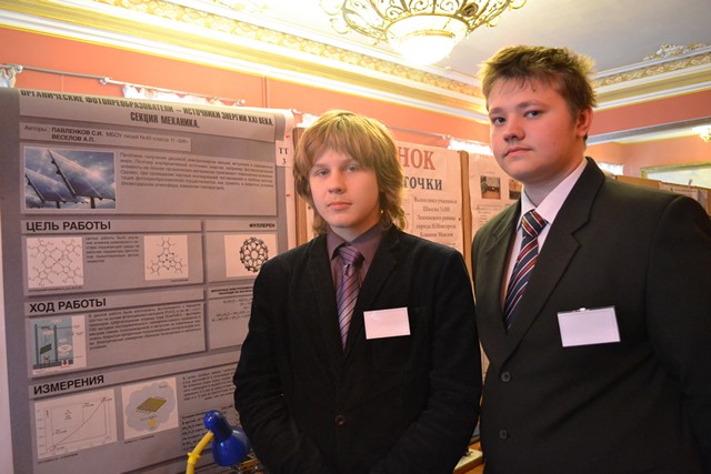 Фото к РОСТ 2012