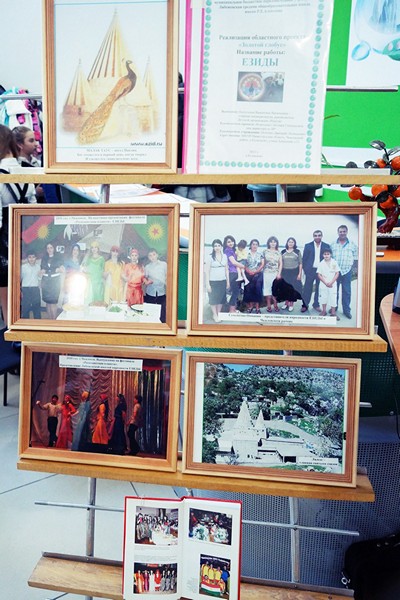 Фото к Финал областного проекта «Золотой глобус»