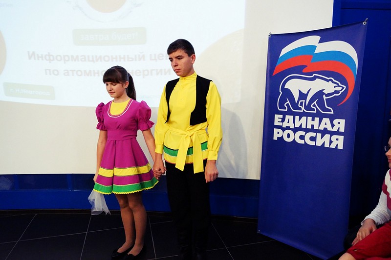 Фото к Финал областного проекта «Золотой глобус»