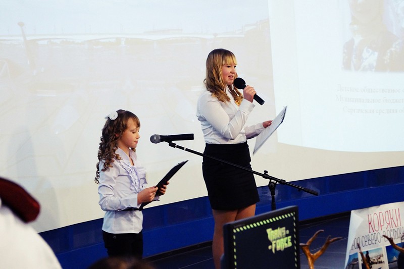 Фото к Финал областного проекта «Золотой глобус»