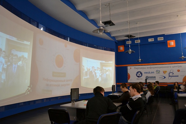 Фото к «ДНИ КАРЬЕРЫ» ГОСКОРПОРАЦИИ «РОСАТОМ»