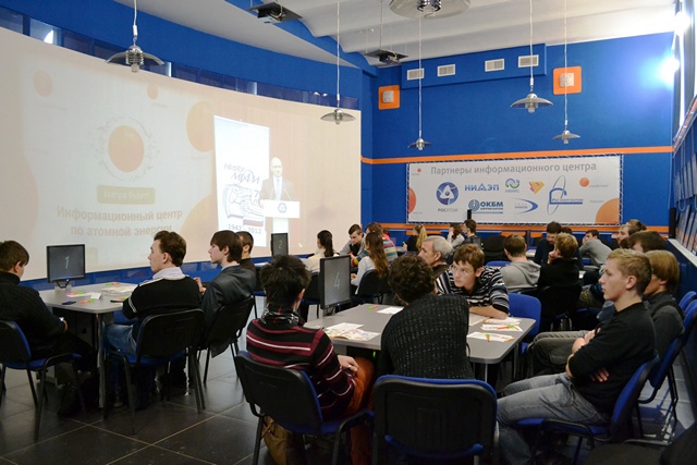 Фото к «ДНИ КАРЬЕРЫ» ГОСКОРПОРАЦИИ «РОСАТОМ»