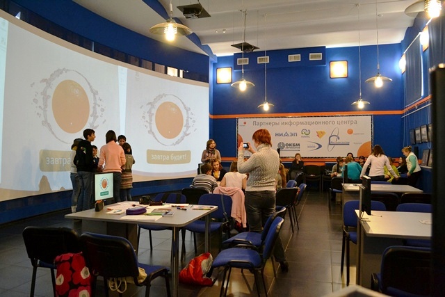 Фото к «Школа лидера»