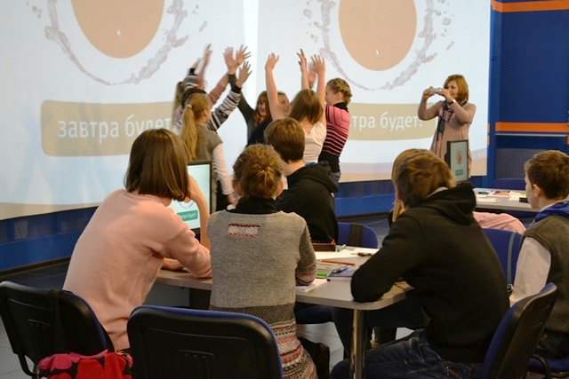 Фото к «Школа лидера»