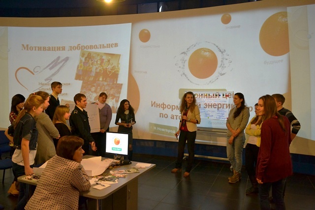 Фото к Семинар «Технология организации добровольческой деятельности»