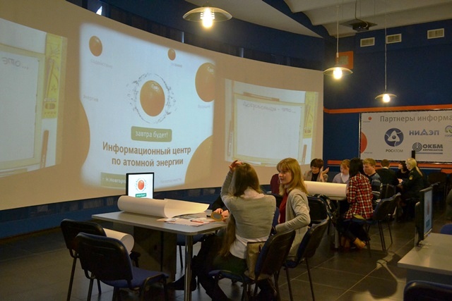 Фото к Семинар «Технология организации добровольческой деятельности»