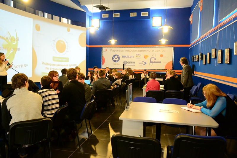 Фото к «Увлекательная экология»