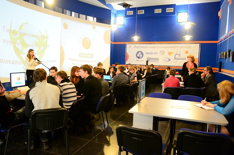 Фото к «Увлекательная экология»