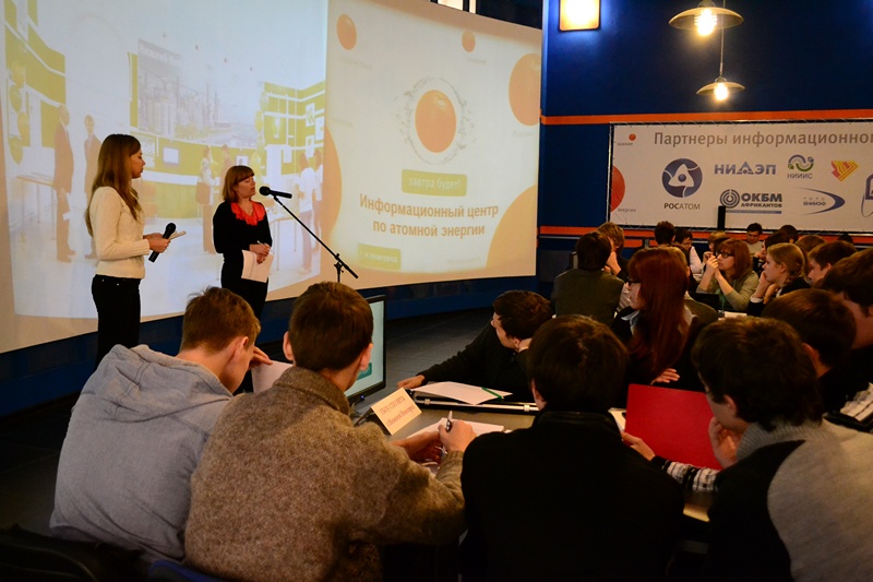 Фото к «Увлекательная экология»