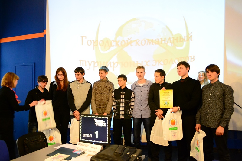 Фото к «Увлекательная экология»