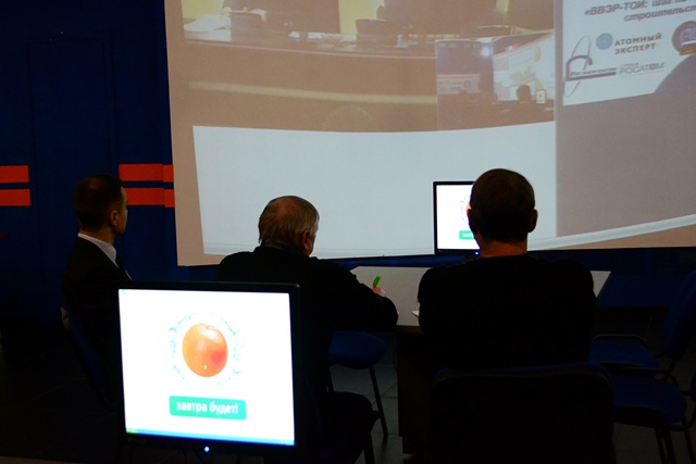 Фото к Круглый стол «ВВЭР-ТОИ: шаг на пути к типовому строительству АЭС»