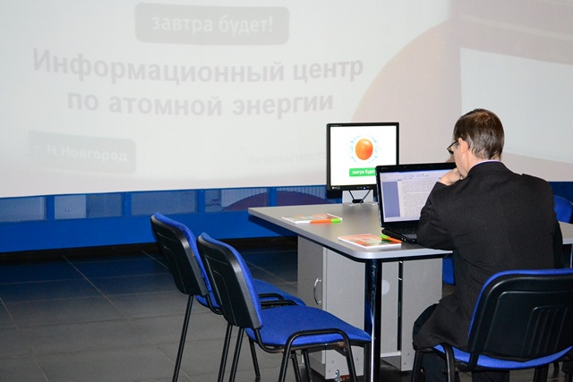 Фото к Круглый стол «ВВЭР-ТОИ: шаг на пути к типовому строительству АЭС»