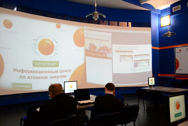 Фото к Круглый стол «ВВЭР-ТОИ: шаг на пути к типовому строительству АЭС»