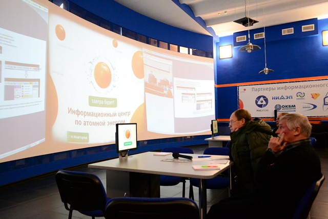 Фото к Круглый стол «ВВЭР-ТОИ: шаг на пути к типовому строительству АЭС»
