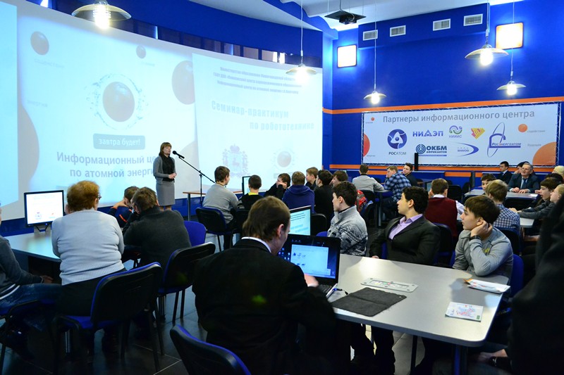 Фото к Семинар практикум в рамках областного конкурса «Юные конструкторы и исследователи»