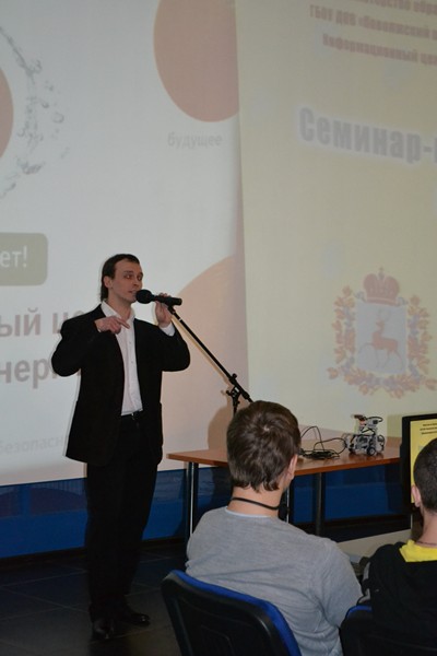 Фото к Семинар практикум в рамках областного конкурса «Юные конструкторы и исследователи»