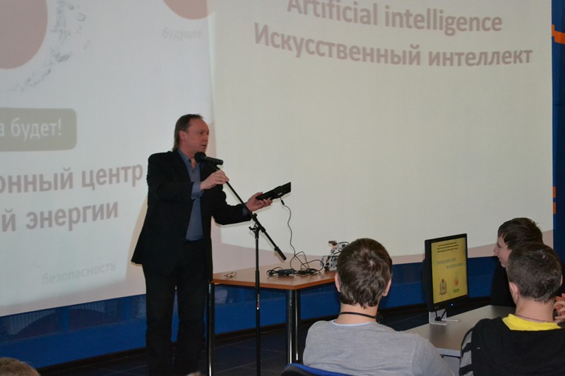 Фото к Семинар практикум в рамках областного конкурса «Юные конструкторы и исследователи»