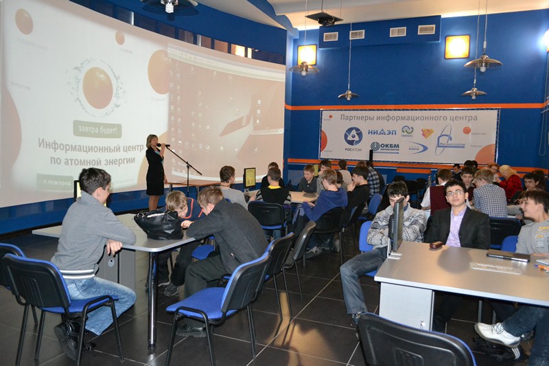 Фото к Семинар практикум в рамках областного конкурса «Юные конструкторы и исследователи»