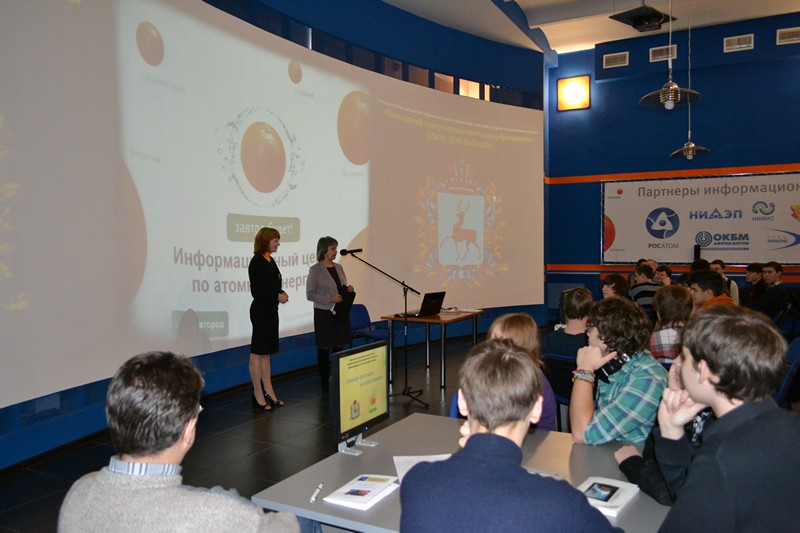 Фото к Семинар практикум в рамках областного конкурса «Юные конструкторы и исследователи»