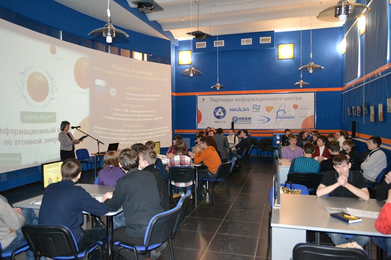 Фото к Семинар практикум в рамках областного конкурса «Юные конструкторы и исследователи»